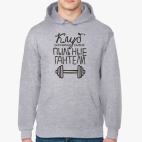 Толстовка худи Клуб «Пыльные гантели»