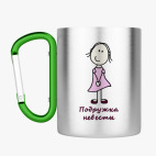 Кружка с карабином