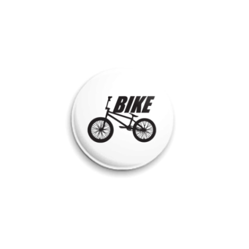 Значок 25мм Bike