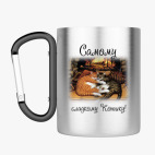 Кружка с карабином