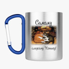 Кружка с карабином