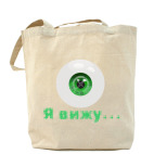 Холщовая сумка