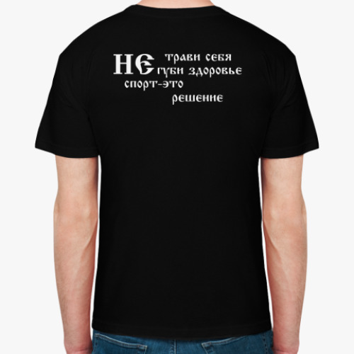 Футболка с принтом  Добро