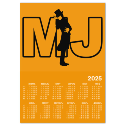 Календарь 'Letters&Man'
