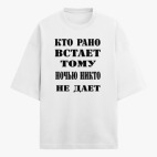 Футболка оверсайз