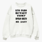 Свитшот оверсайз