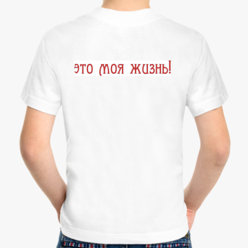 Детская футболка с принтом Позитивная девушка