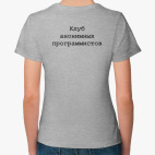 Женская футболка