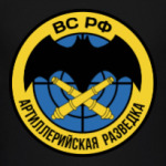 Артиллерийская разведка