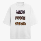 Футболка оверсайз