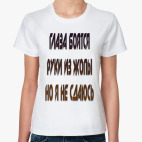 Женская футболка