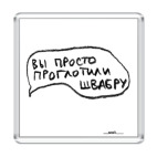 'Туканохаус'