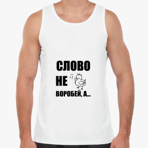 Майка Капитан воробей!