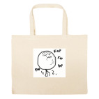 Большая сумка шоппер