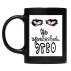 Кружка цветная UV-DTF