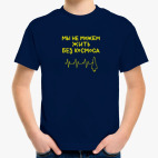 Детская футболка