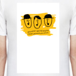 Factroom — Чарли Чаплин