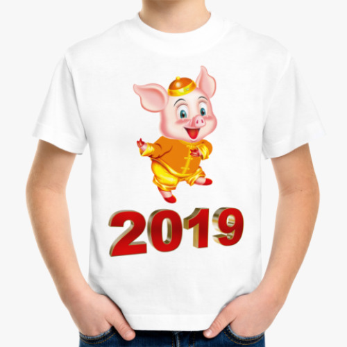 Детская футболка Год Свиньи 2019