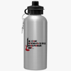 Спортивная бутылка