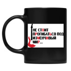 Кружка цветная UV-DTF