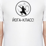 Йога-класс! Заряжайся энергией