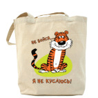 Холщовая сумка