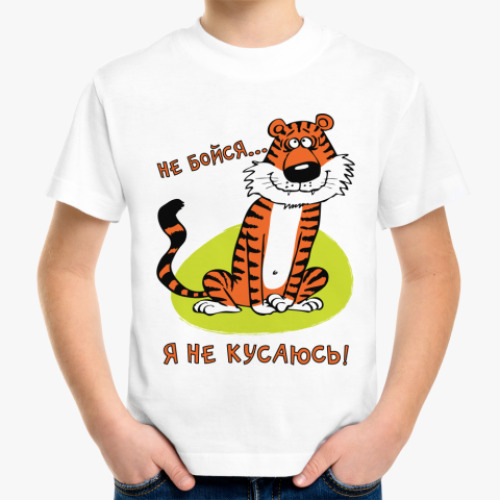 Детская футболка с принтом ТИГР