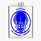Фляжка стальная