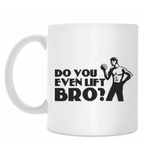 Кружка с принтом Do you even lift