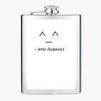 Фляжка стальная