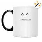 Кружка-хамелеон