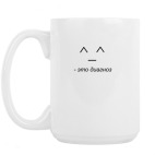 Кружка 420 мл