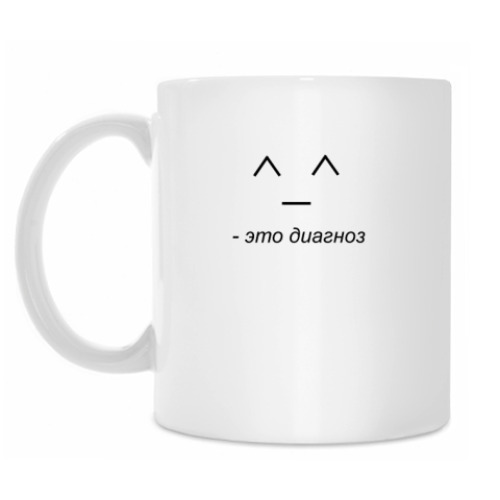 Кружка с принтом Отаку))