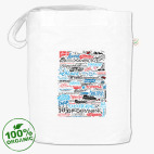 Сумка шоппер