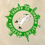 В Сибири по улицам бегают медведи (зима)