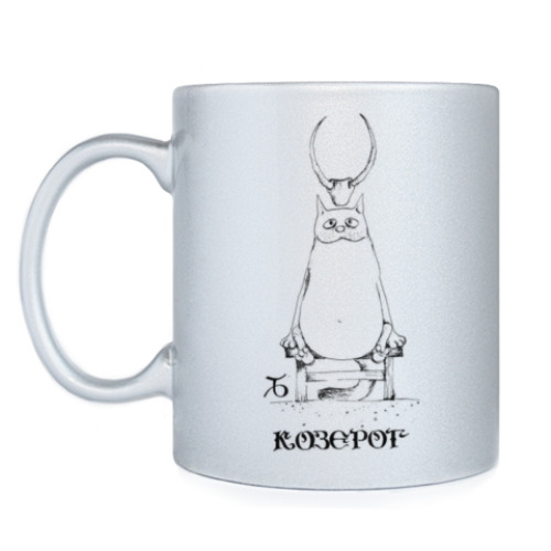 Кружка с принтом Козерог / Кот / Зодиак