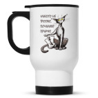 Кружка-термос