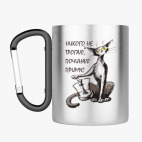 Кружка с карабином