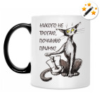 Кружка-хамелеон