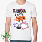 I love you with all my heart