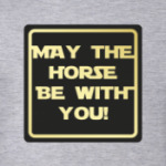 May the horse be with you!