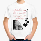 Детская футболка