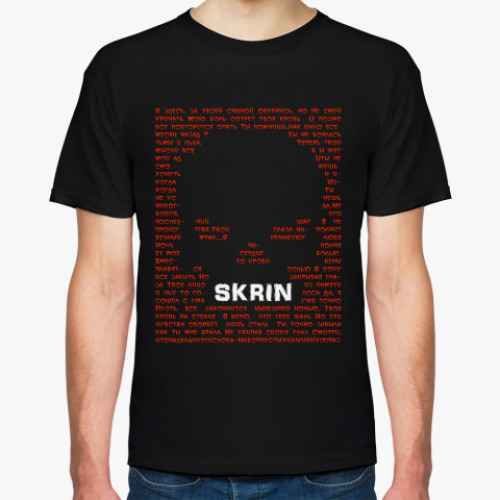 Футболка Череп SKRIN EP 2013