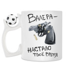 Кружка с футбольным мячиком