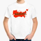 Детская футболка