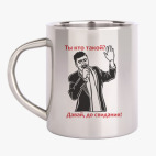 Кружка металлическая