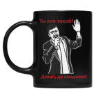 Кружка цветная UV-DTF