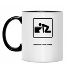 Кружка двухцветная