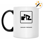 Кружка-хамелеон