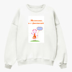 Свитшот оверсайз